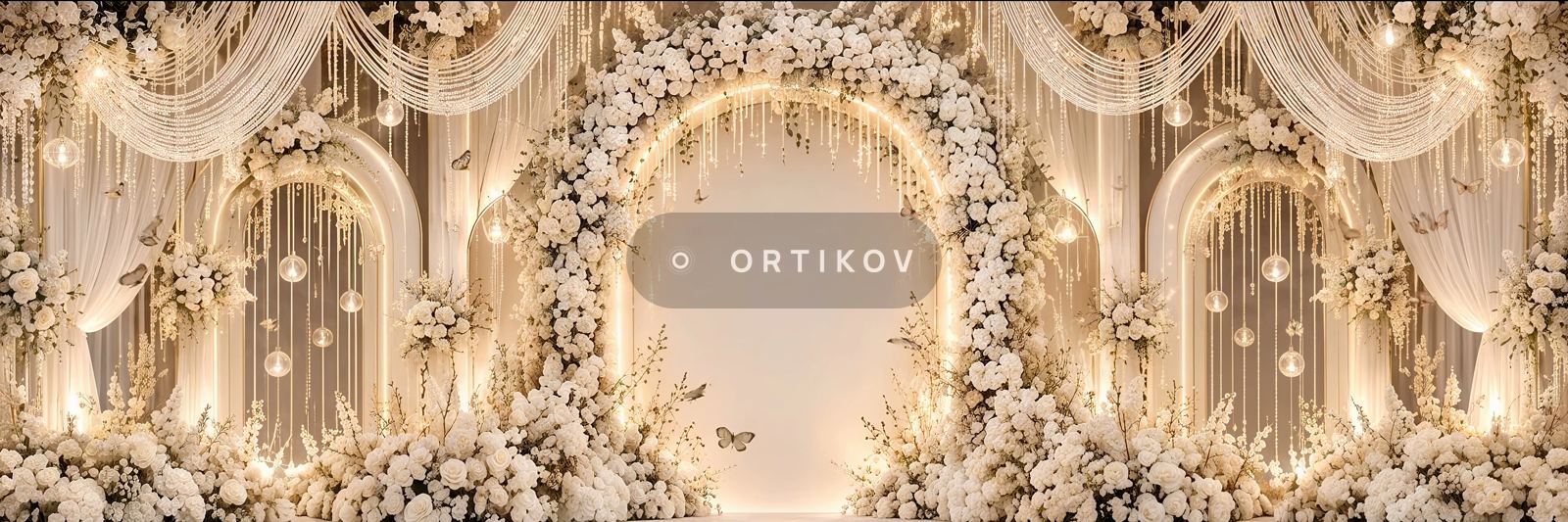 Арки в огоньках