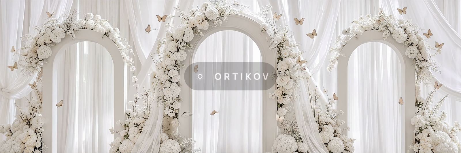 Белые арки в тюле